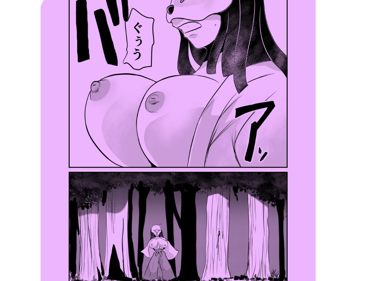 サンプル画像5:因習村対種付けおじさん(ちくわ会) [d_460795]