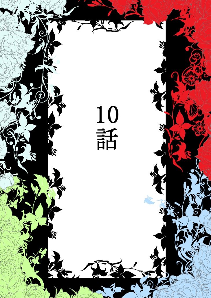 サンプル画像1:（完） 男なんかに落とされはしない！！！ 第4集(333) [d_460820]