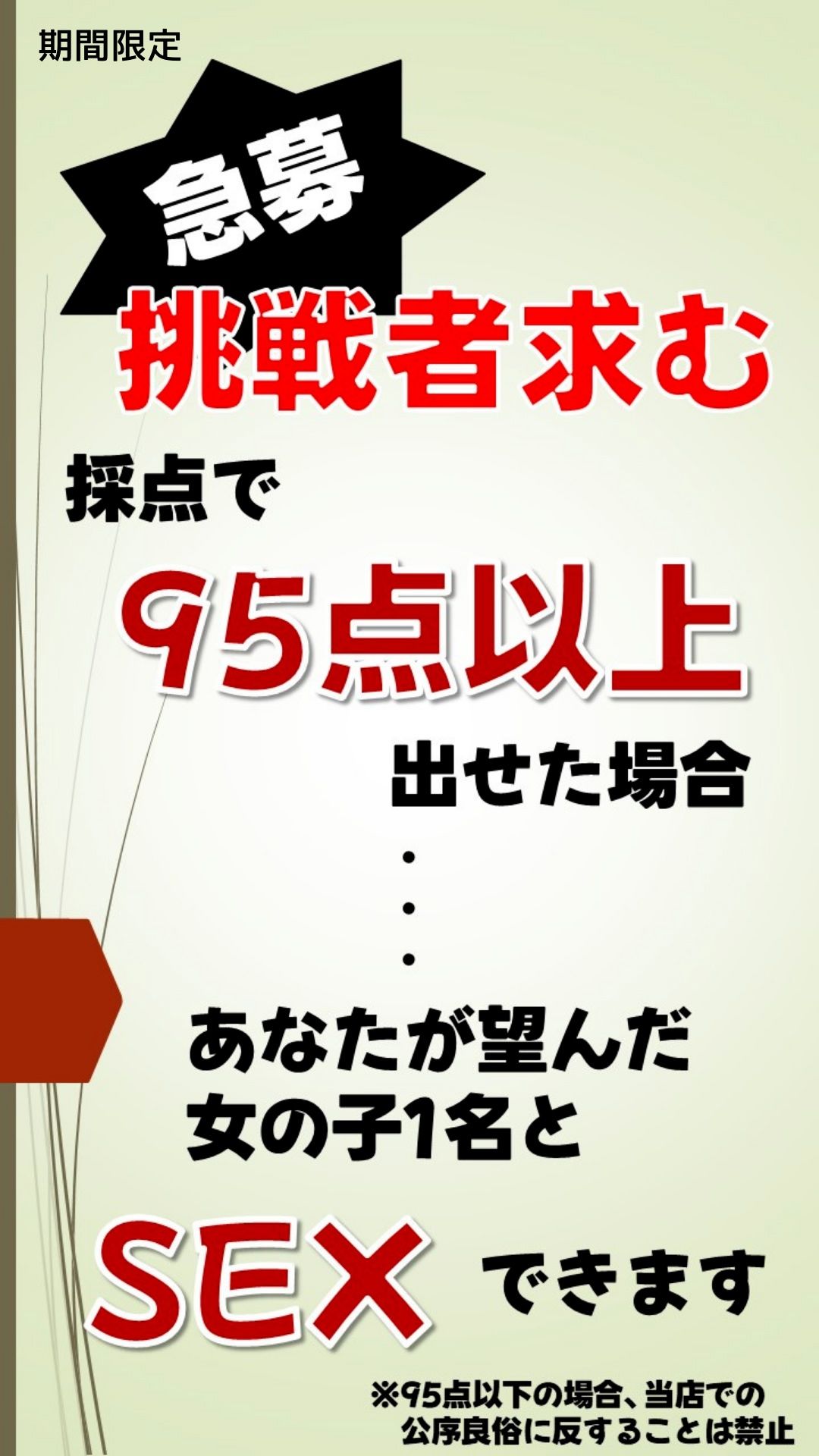 サンプル画像1:カラオケで高得点取ったから爆乳古手川先輩と種付け濃厚セックスしたったw(巨乳JKぱらだいす) [d_460848]