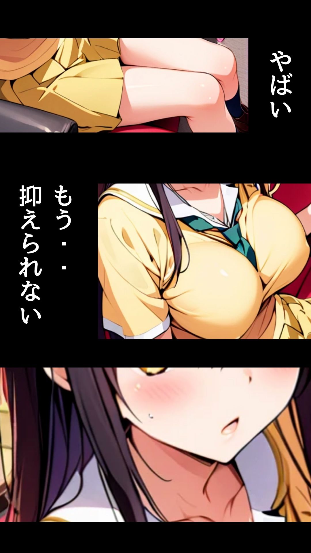 サンプル画像3:カラオケで高得点取ったから爆乳古手川先輩と種付け濃厚セックスしたったw(巨乳JKぱらだいす) [d_460848]