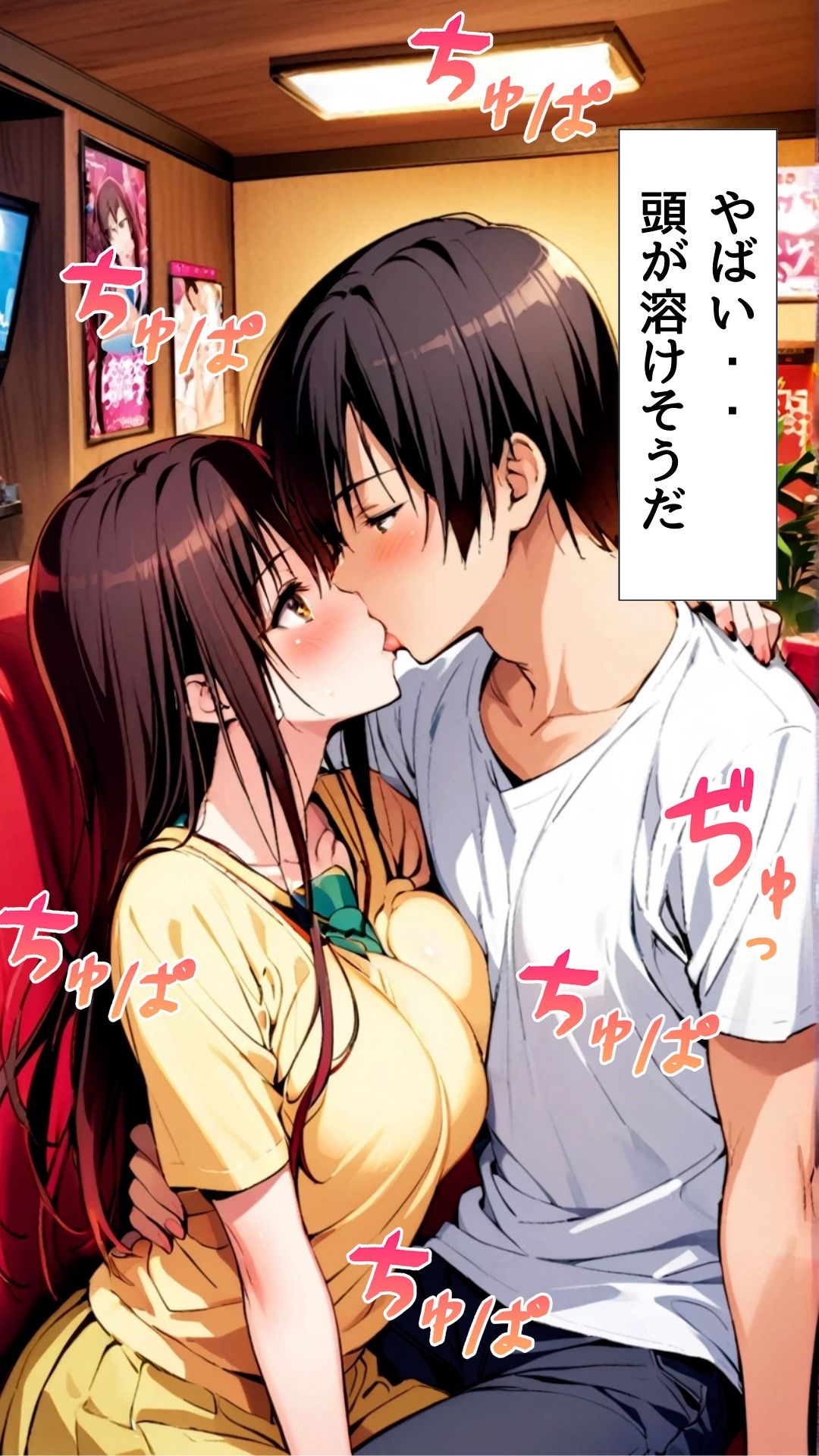 サンプル画像4:カラオケで高得点取ったから爆乳古手川先輩と種付け濃厚セックスしたったw(巨乳JKぱらだいす) [d_460848]