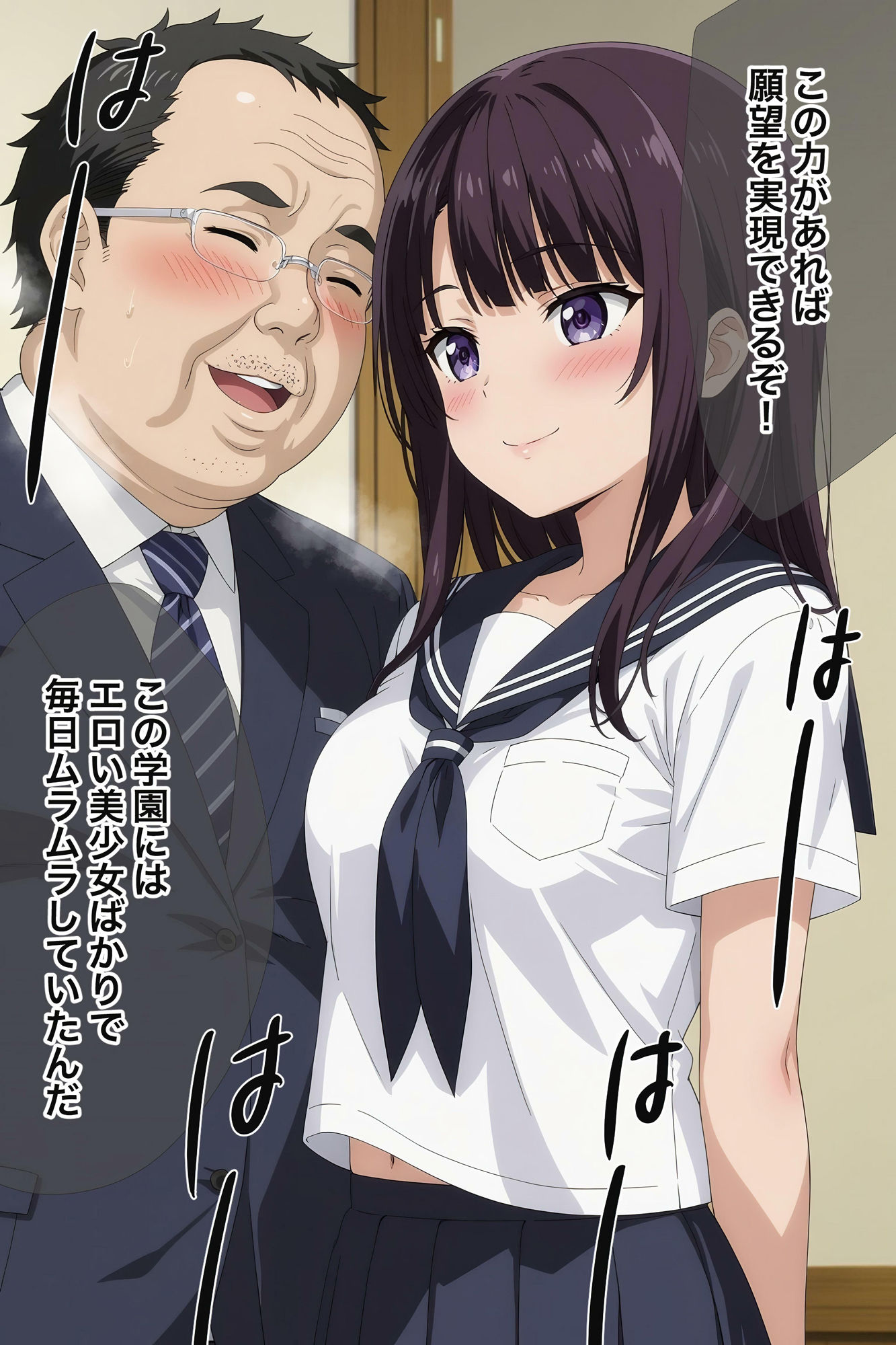 サンプル画像6:変態教師が時間停止でイタズラ♪(スクールパラダイス) [d_460894]