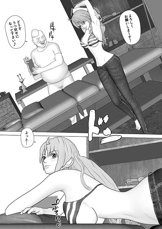 サンプル画像1:花街整体治療院1(yunikamu) [d_460896]