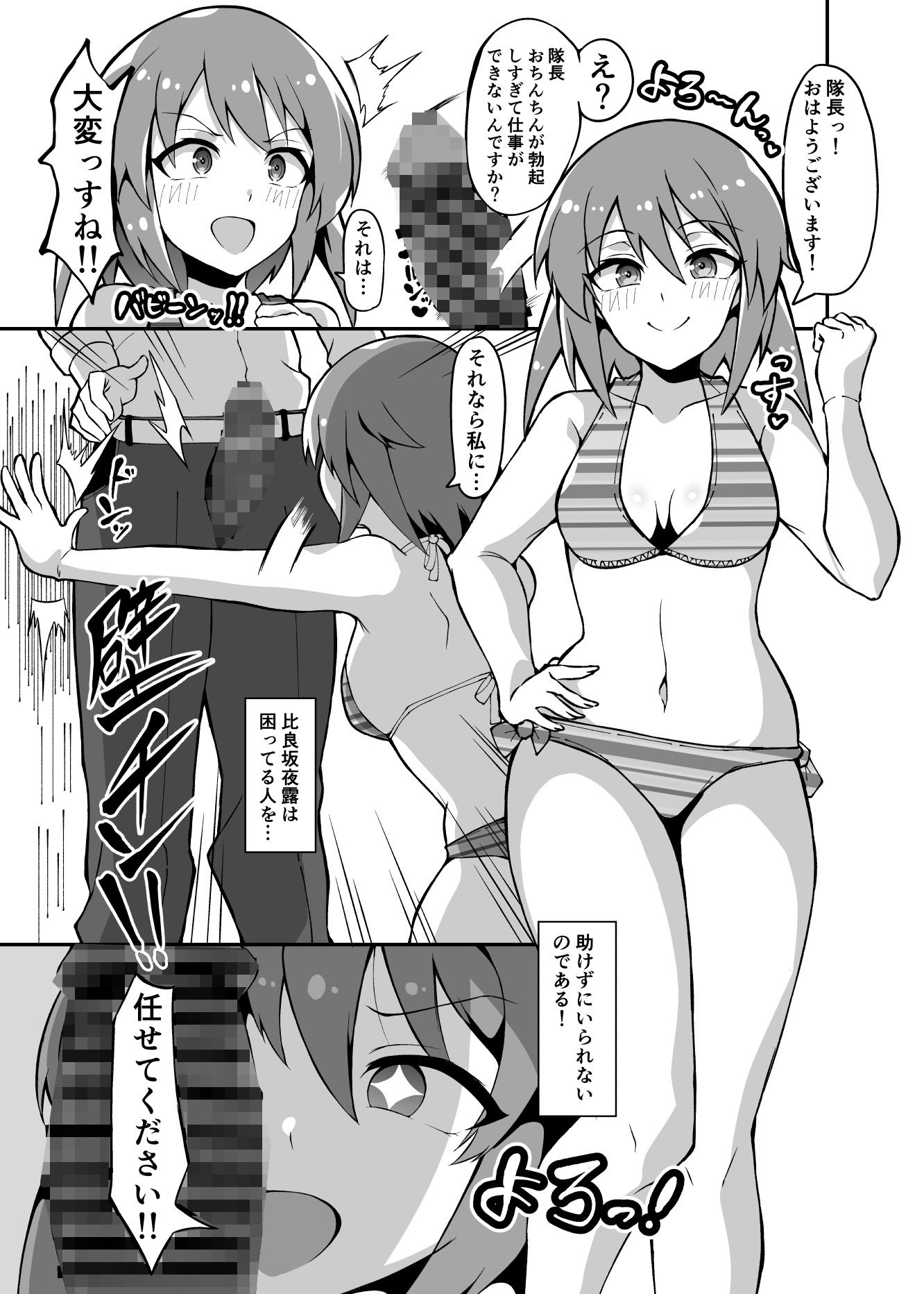 サンプル画像2:アリスギアのエッチな本EX(トライ屋（クラマリ）) [d_461033]