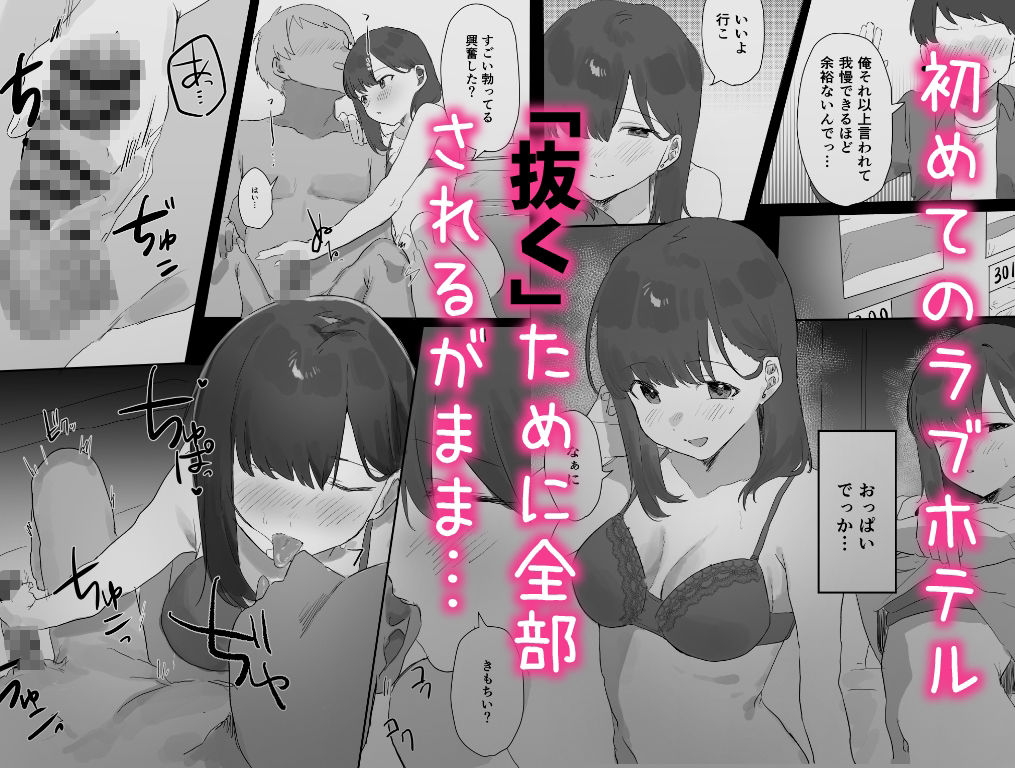 サンプル画像3:ネトゲで会った子にえっちしてもらった話(うさぎ小屋) [d_461047]