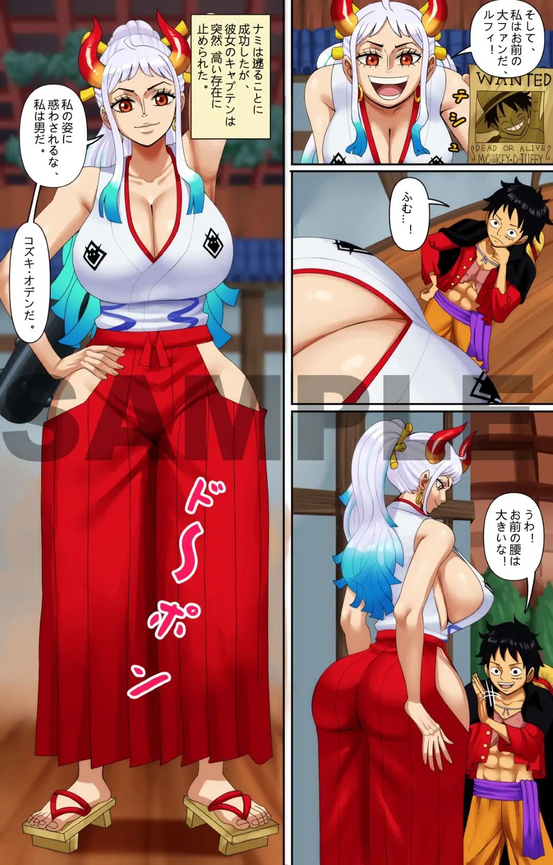 サンプル画像4:百獣海賊団！(PinkPawg) [d_461203]