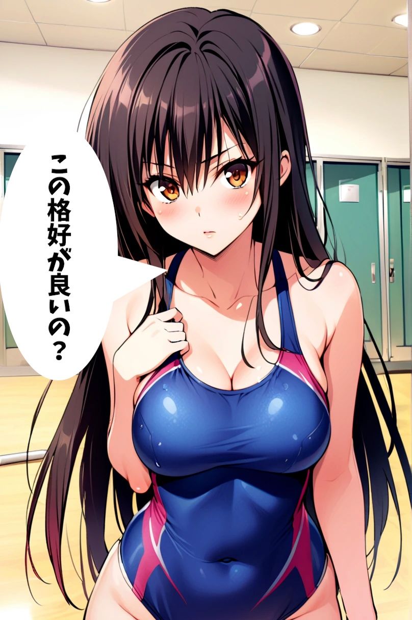 サンプル画像1:爆乳古手川とコスプレ濃厚セックス(れじぇんど☆がーるず) [d_461244]