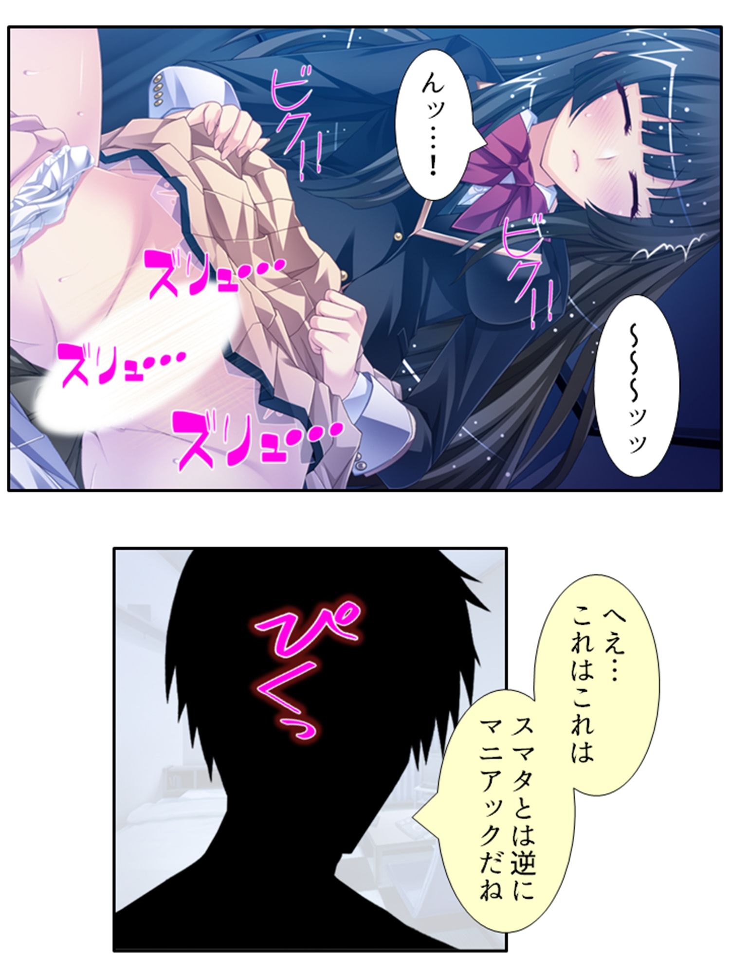 サンプル画像4:魔物に乗っ取られた僕の触手托卵 5巻(あまからや) [d_461308]