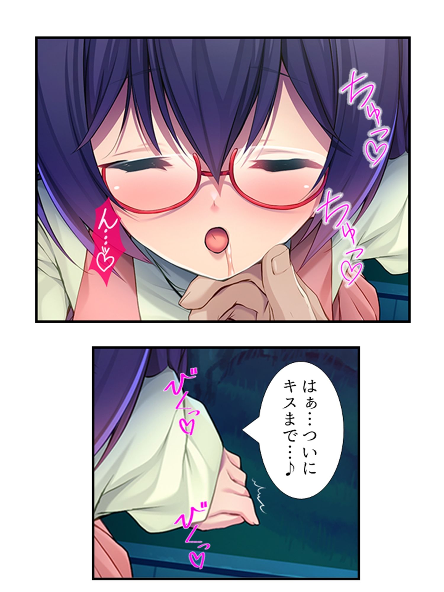 サンプル画像5:むっつりスケベなJDバイトが、俺の子種を求めてる！ 4巻(悶々堂) [d_461312]