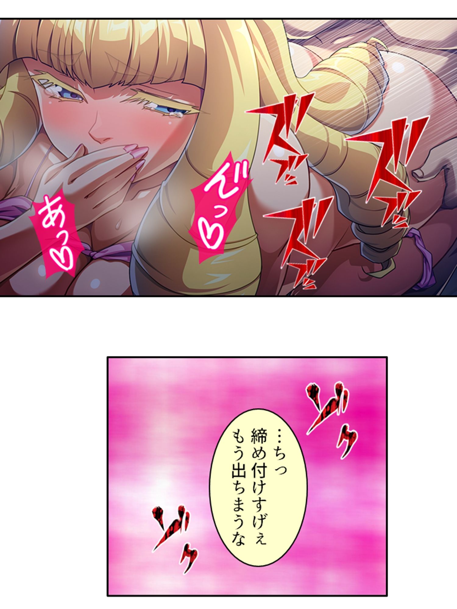 サンプル画像2:勇者を愛する貴族令嬢が俺の復讐で堕ちるまで 2巻(アロマコミック) [d_461314]