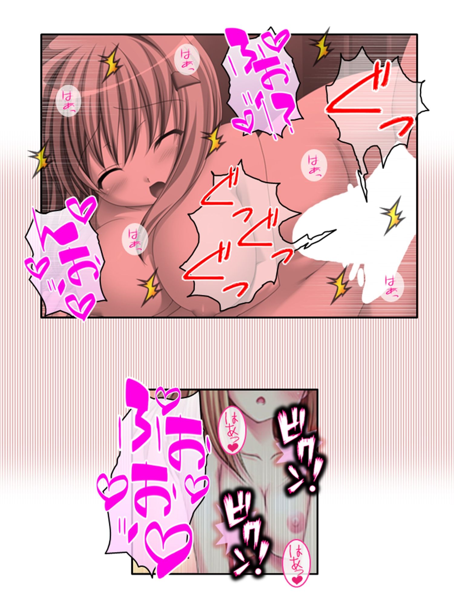 サンプル画像4:配信外でも課金して…推しと過ごす甘い時間 4巻(あまからや) [d_461321]