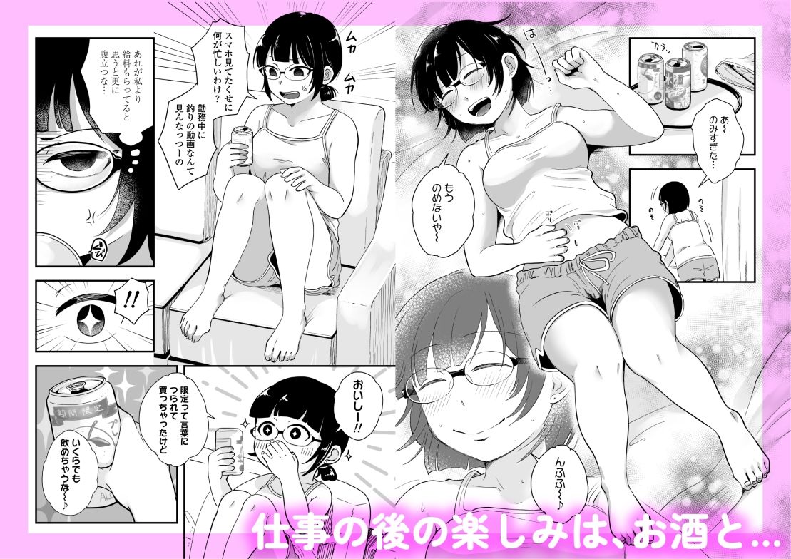 サンプル画像2:ひとりヨガり(三崎) [d_461386]