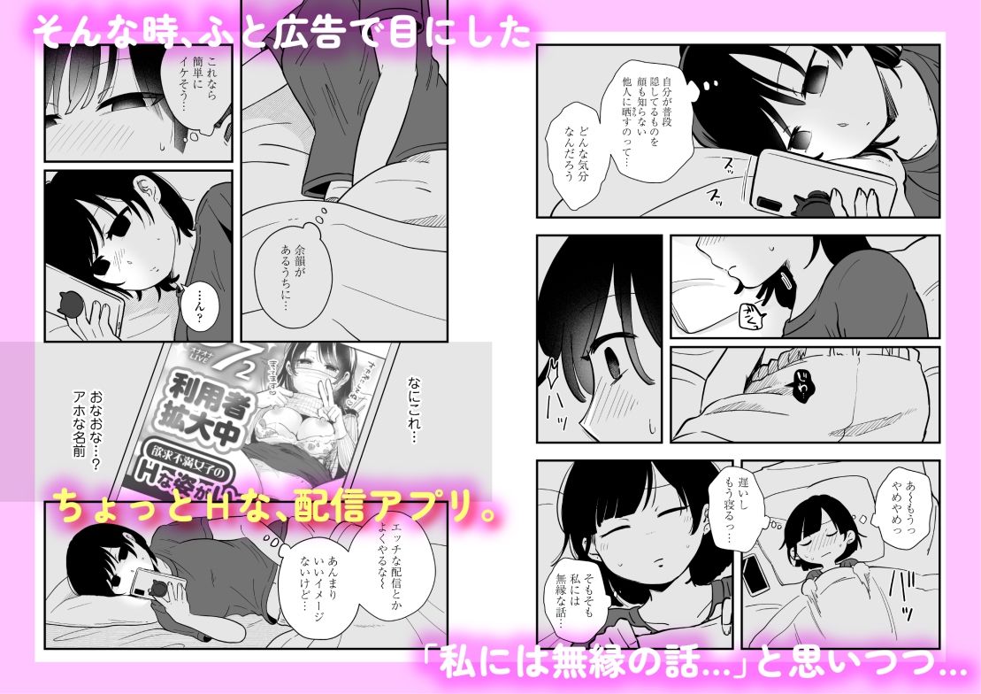 サンプル画像5:ひとりヨガり(三崎) [d_461386]