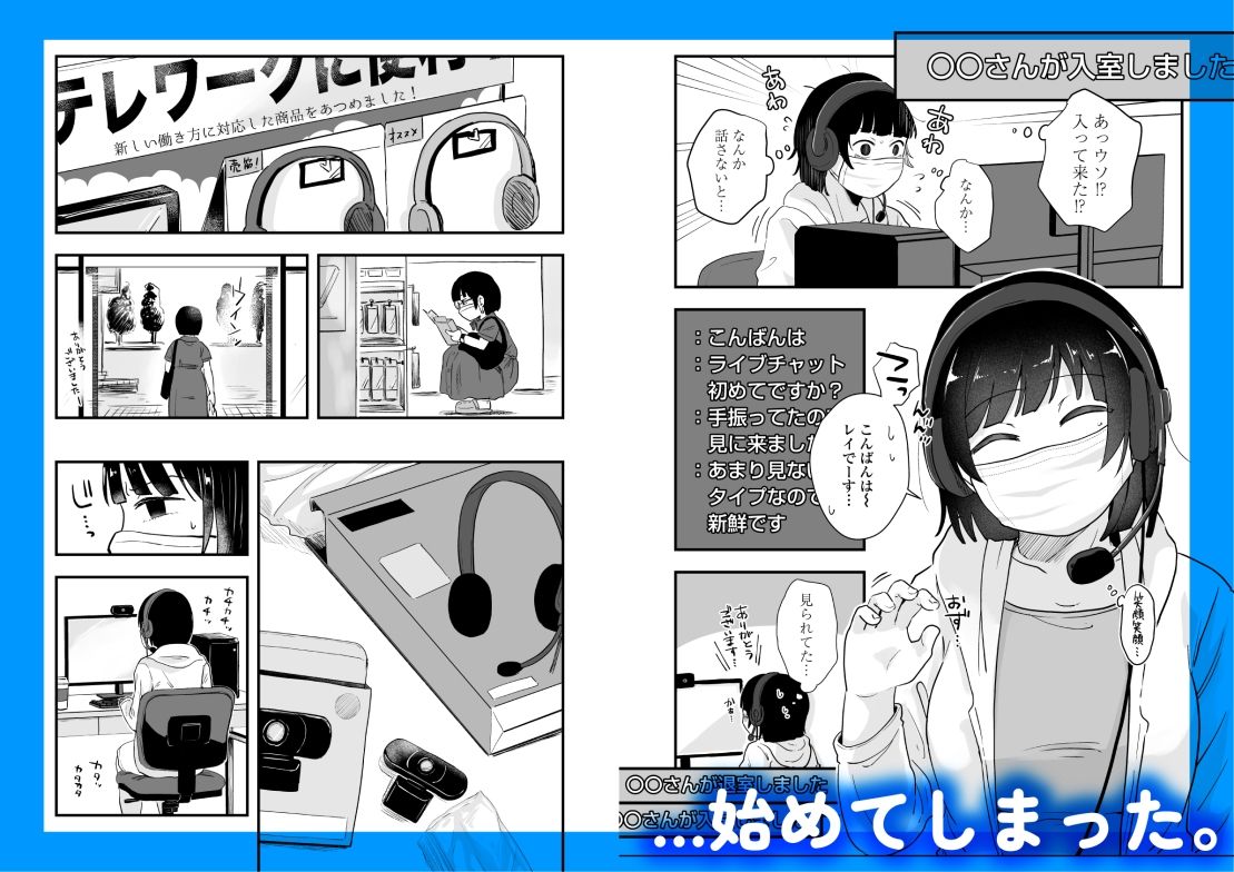 サンプル画像6:ひとりヨガり(三崎) [d_461386]