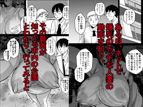 サンプル画像2:露出狂な彼女(唐栗コロッケ) [d_461440]