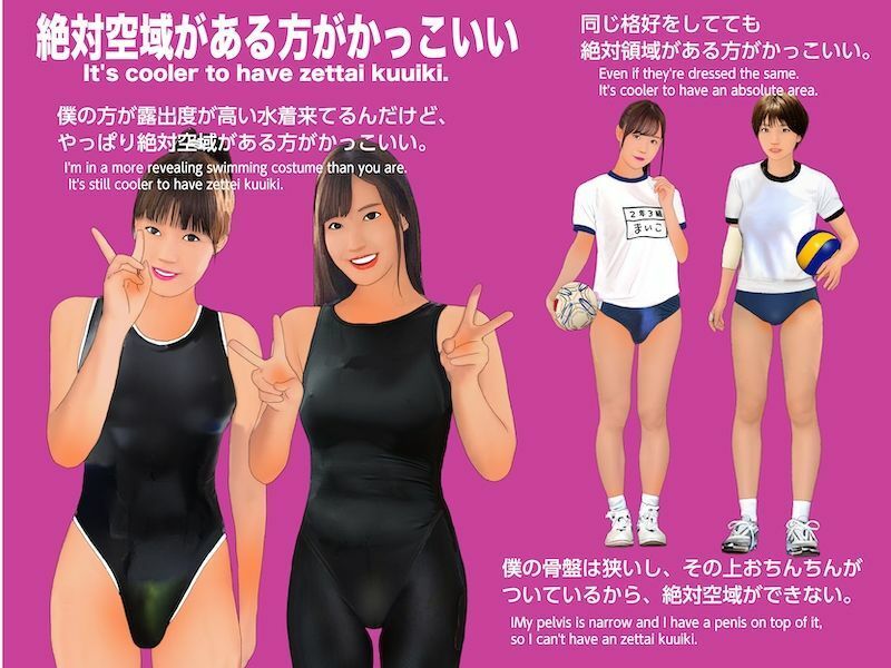 サンプル画像1:＜漫画と朗読セット＞男の娘マニアックス4「お○んこに憧れる僕」(熟女の朗読物語) [d_461504]