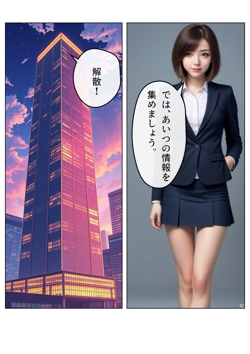 サンプル画像6:天空の街1(100円均一) [d_461579]