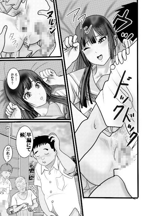 ドキュメント北蛆校風俗部4の画像7