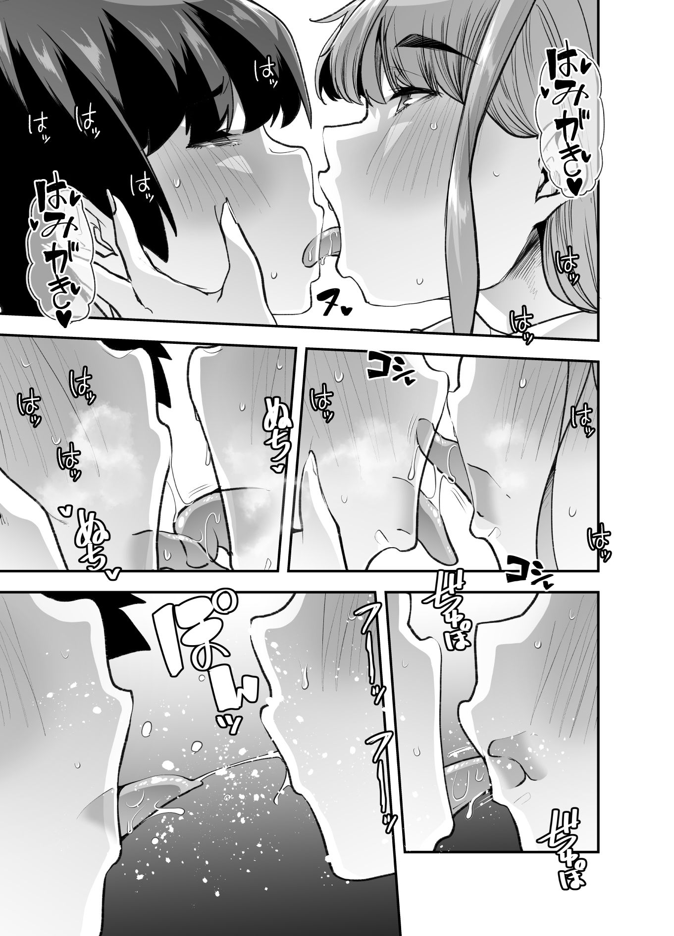 サンプル画像5:放課後おむつ大好き倶楽部へようこそ2(Teamはれんち) [d_461663]