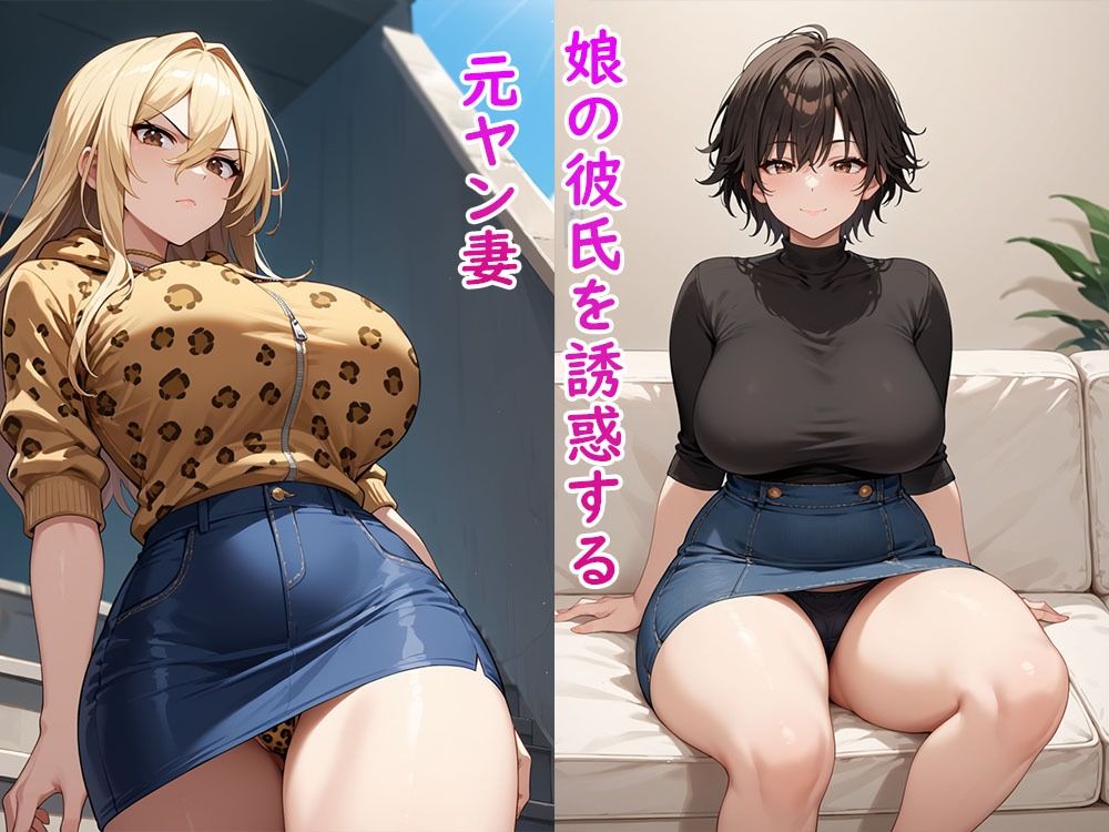 サンプル画像5:人妻の深窓(ネージュろまんす) [d_461687]