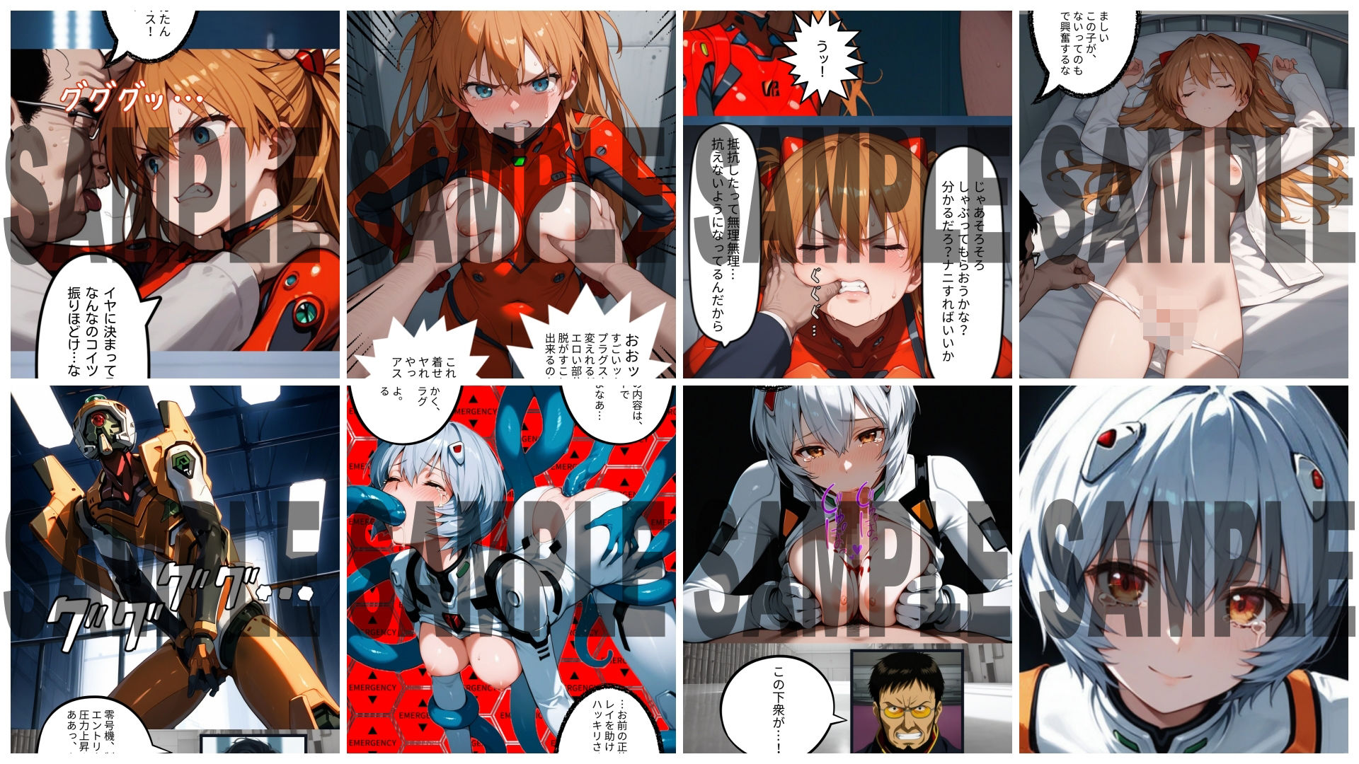 サンプル画像2:VRアニメキャラレ◯プゲームを手に入れたキモい俺！！(ジアン八世) [d_461695]