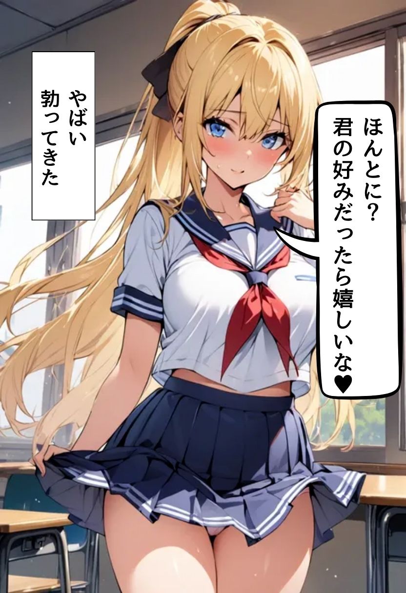 サンプル画像3:ポニーテール巨乳幼なじみと教室濃厚SEX(にじいろ☆がーるず) [d_461699]