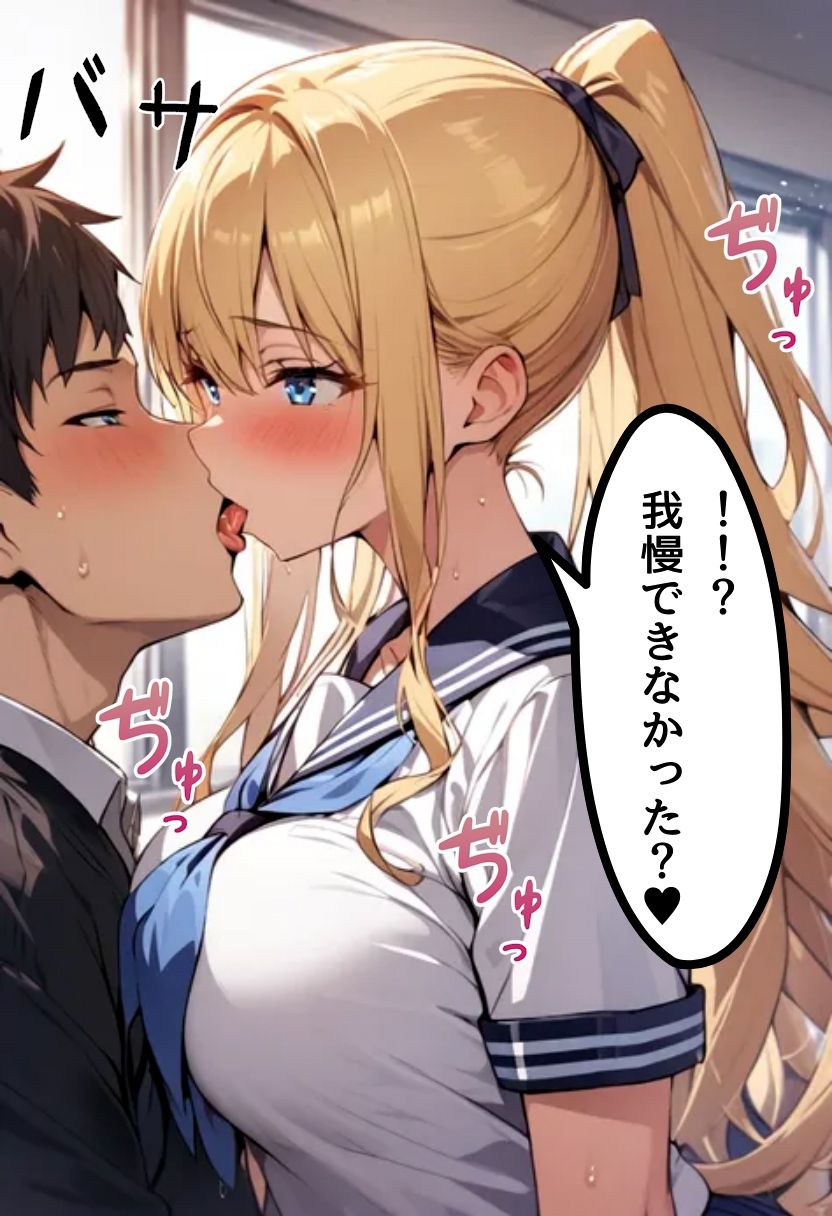 サンプル画像6:ポニーテール巨乳幼なじみと教室濃厚SEX(にじいろ☆がーるず) [d_461699]