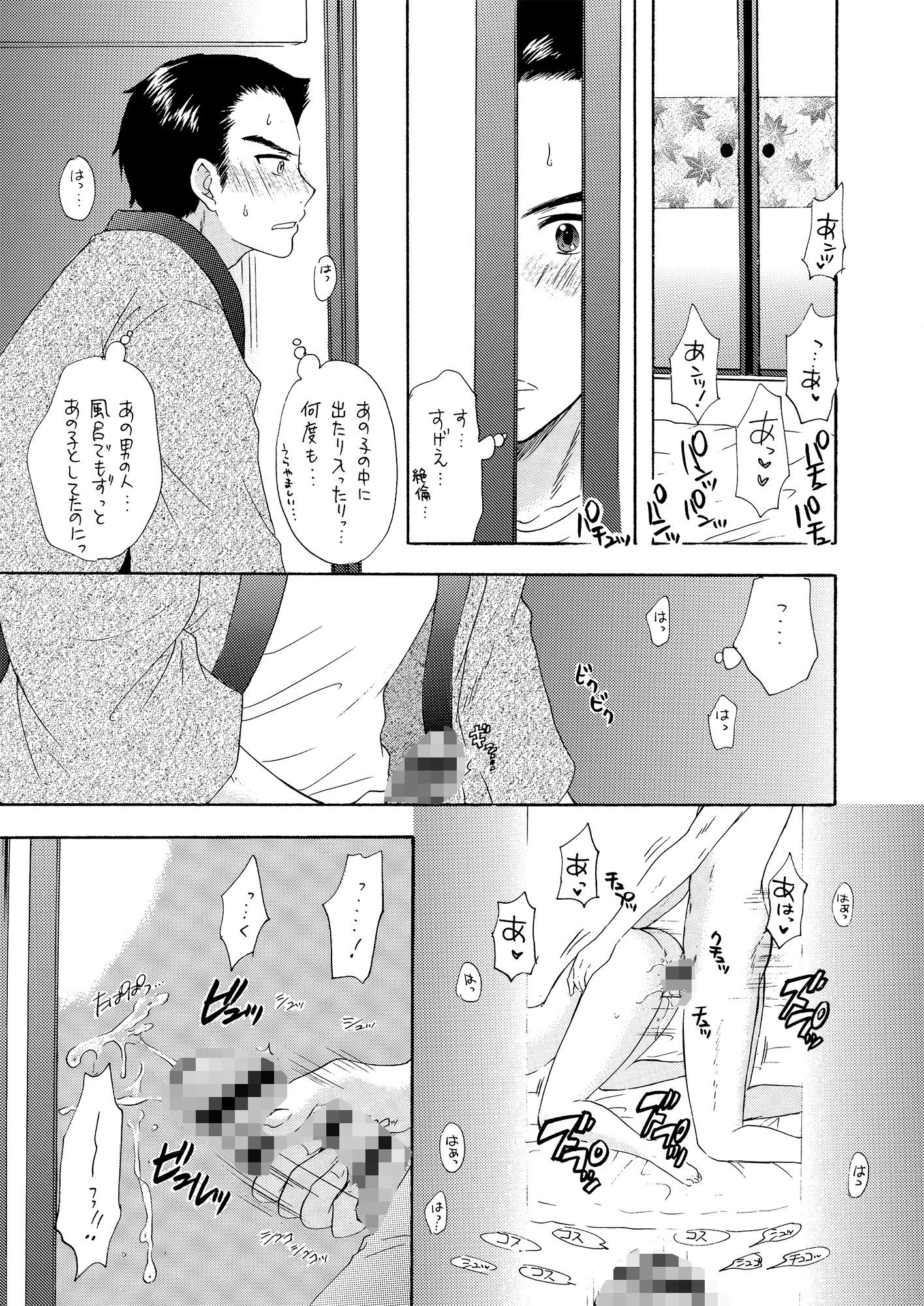 サンプル画像5:秘密2(BEAT-POP) [d_461701]