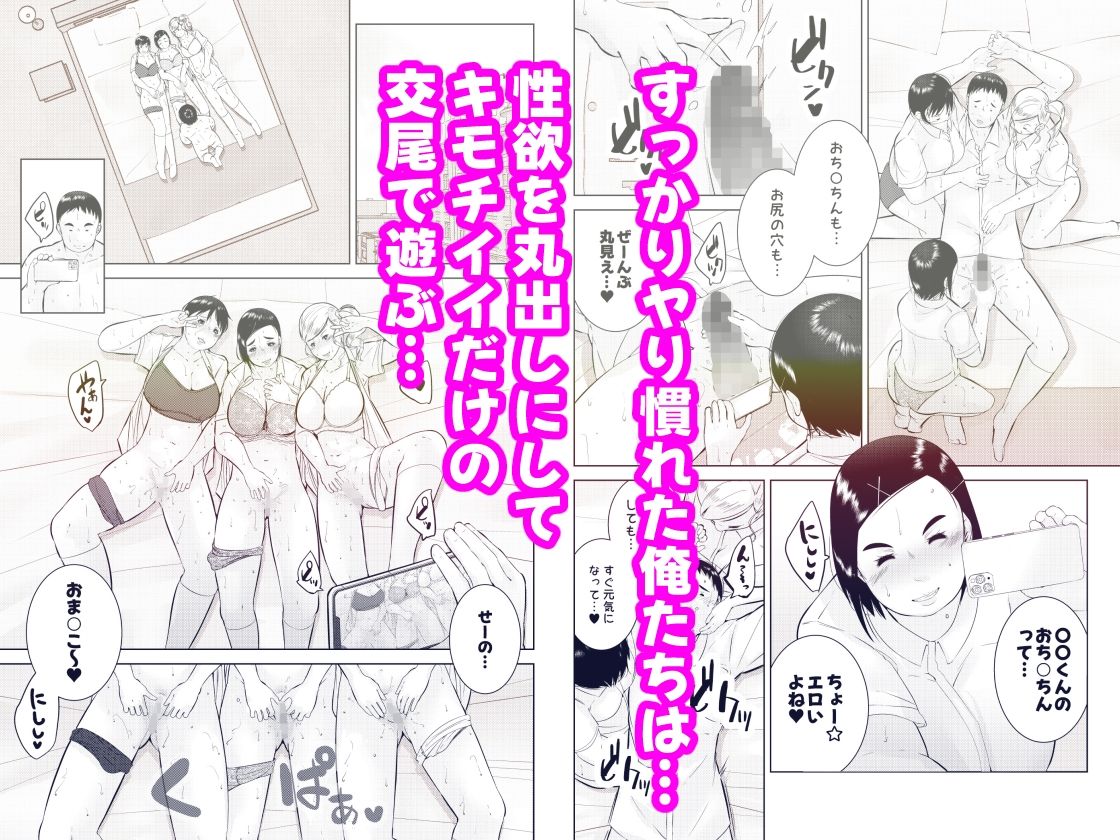 サンプル画像2:クラスメート(くるるるる) [d_461722]