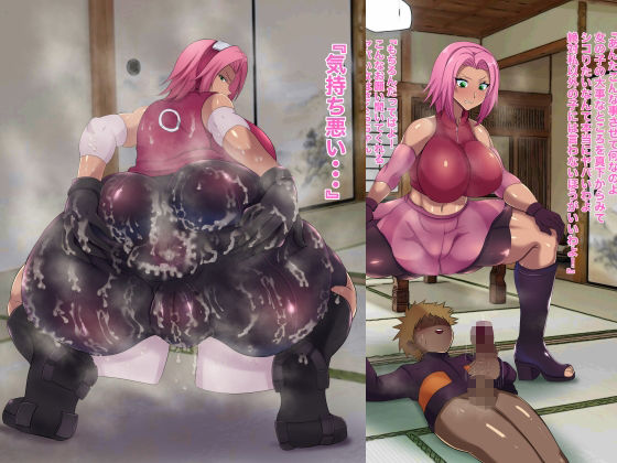 サンプル画像1:ナルポルノ淫遁豚女サクラちゃんの種付け性活(箱舟) [d_461776]