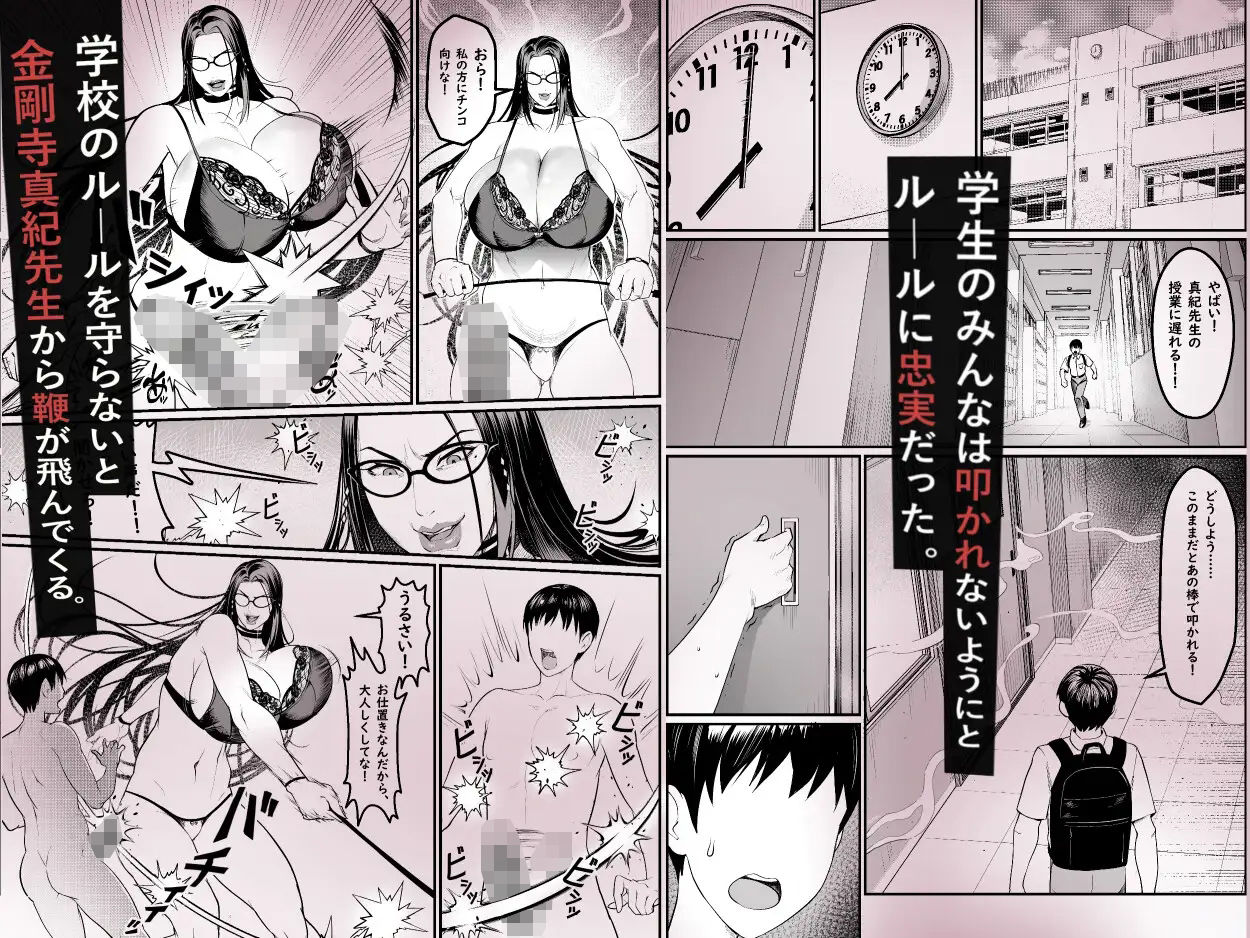 サンプル画像2:紅の調教師(エロ森) [d_461793]