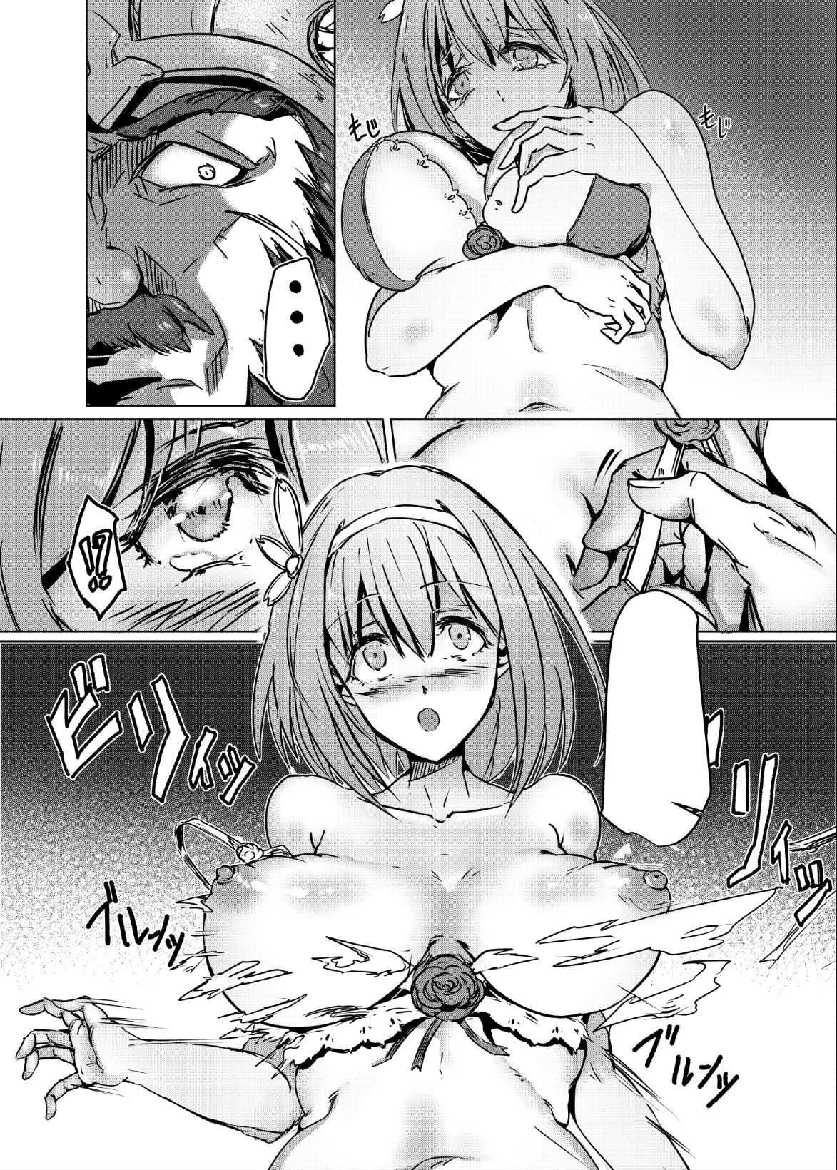 サンプル画像1:マジでごめんね、ユイ(高電圧Lab) [d_461824]