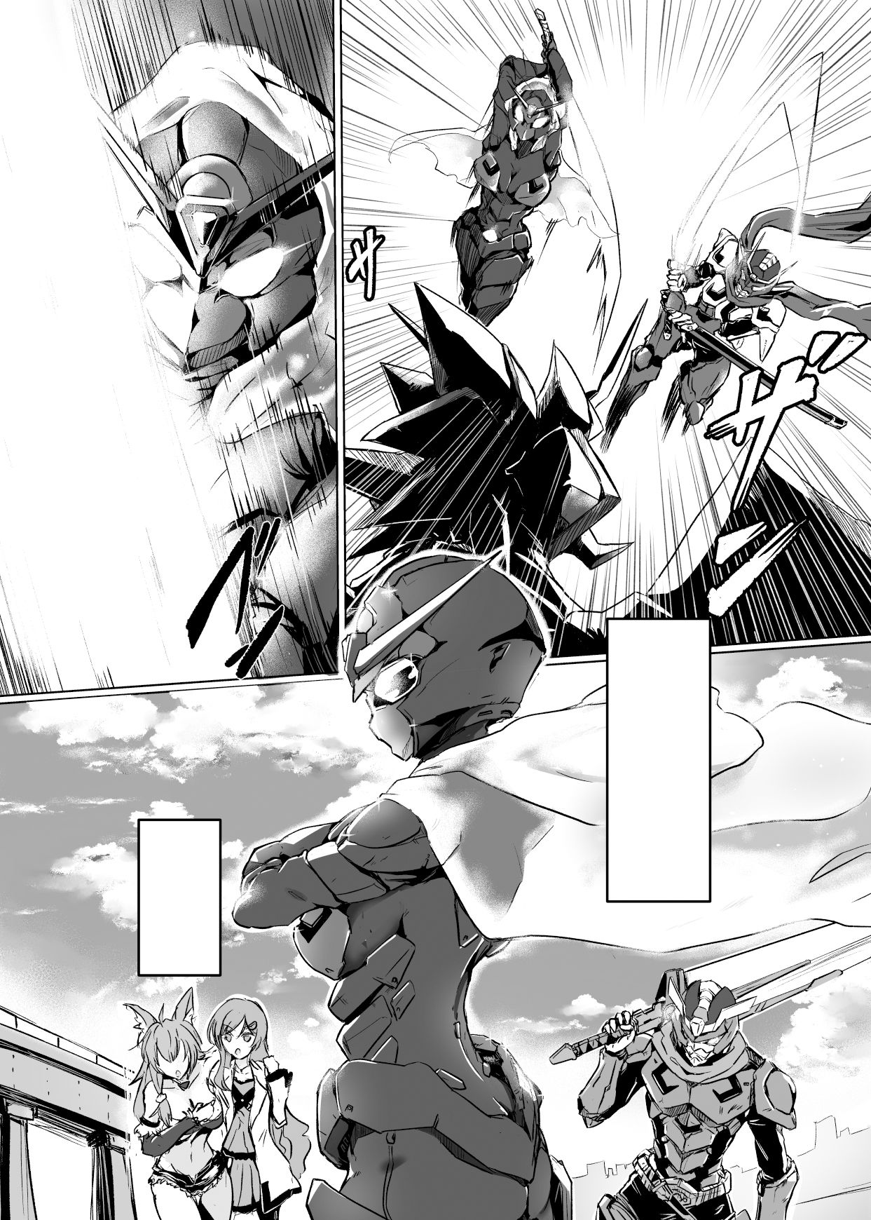 サンプル画像1:黒井津さんの労災(高電圧Lab) [d_461837]