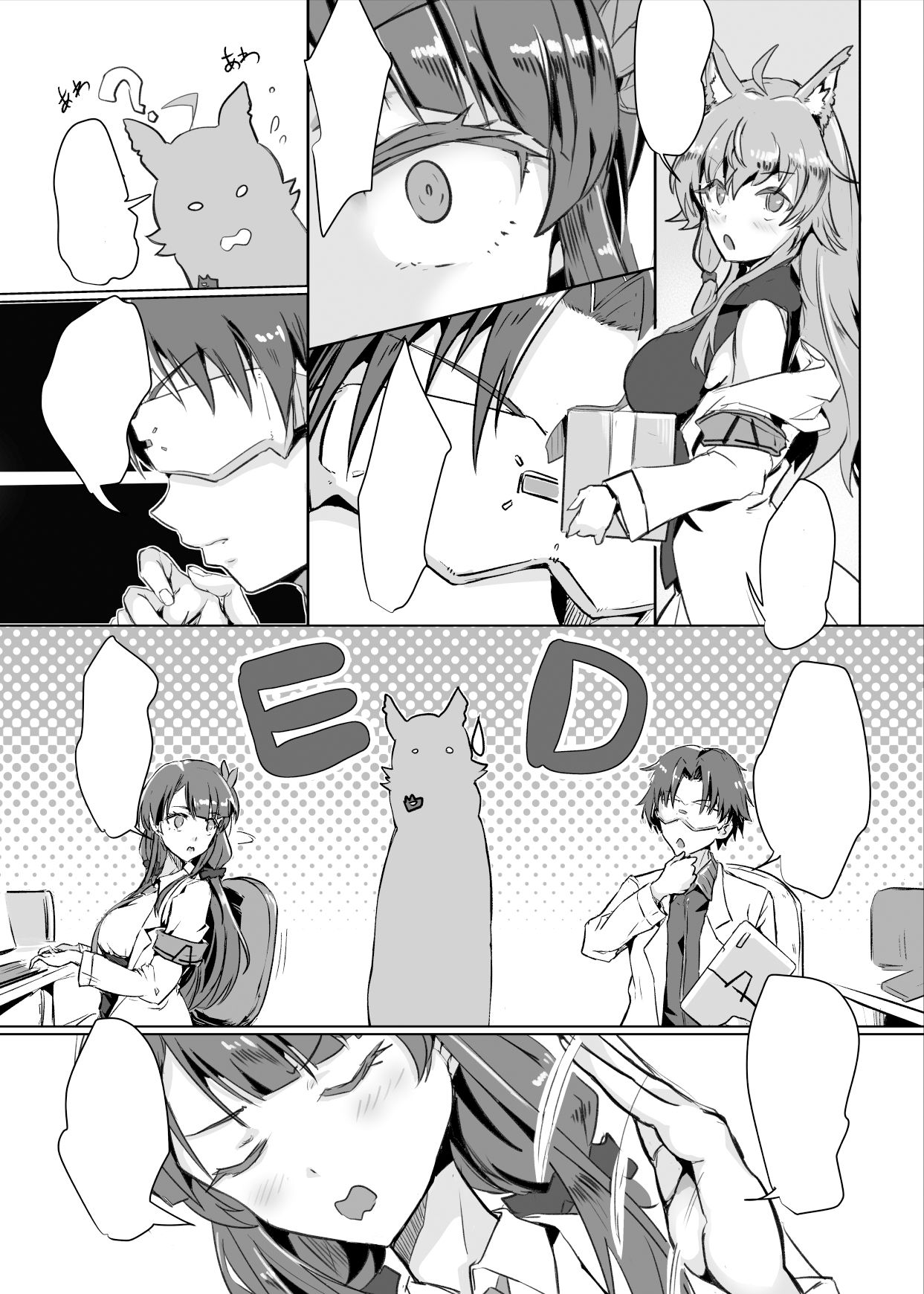 サンプル画像2:黒井津さんの労災(高電圧Lab) [d_461837]