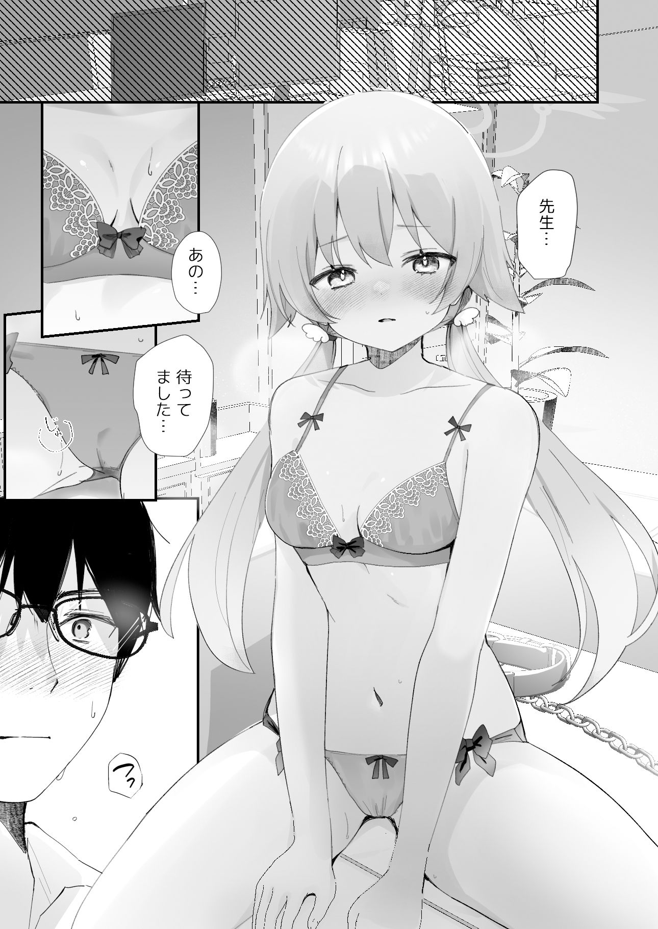 サンプル画像2:10月14日、ヒフミは縛られたいようです。(なめくず) [d_461844]