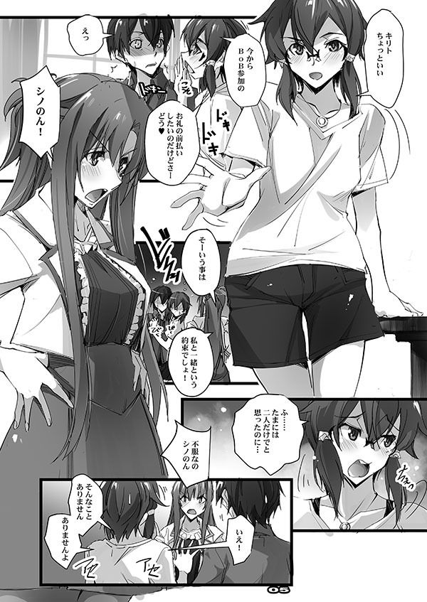 サンプル画像1:LSモニター(流石堂) [d_461853]