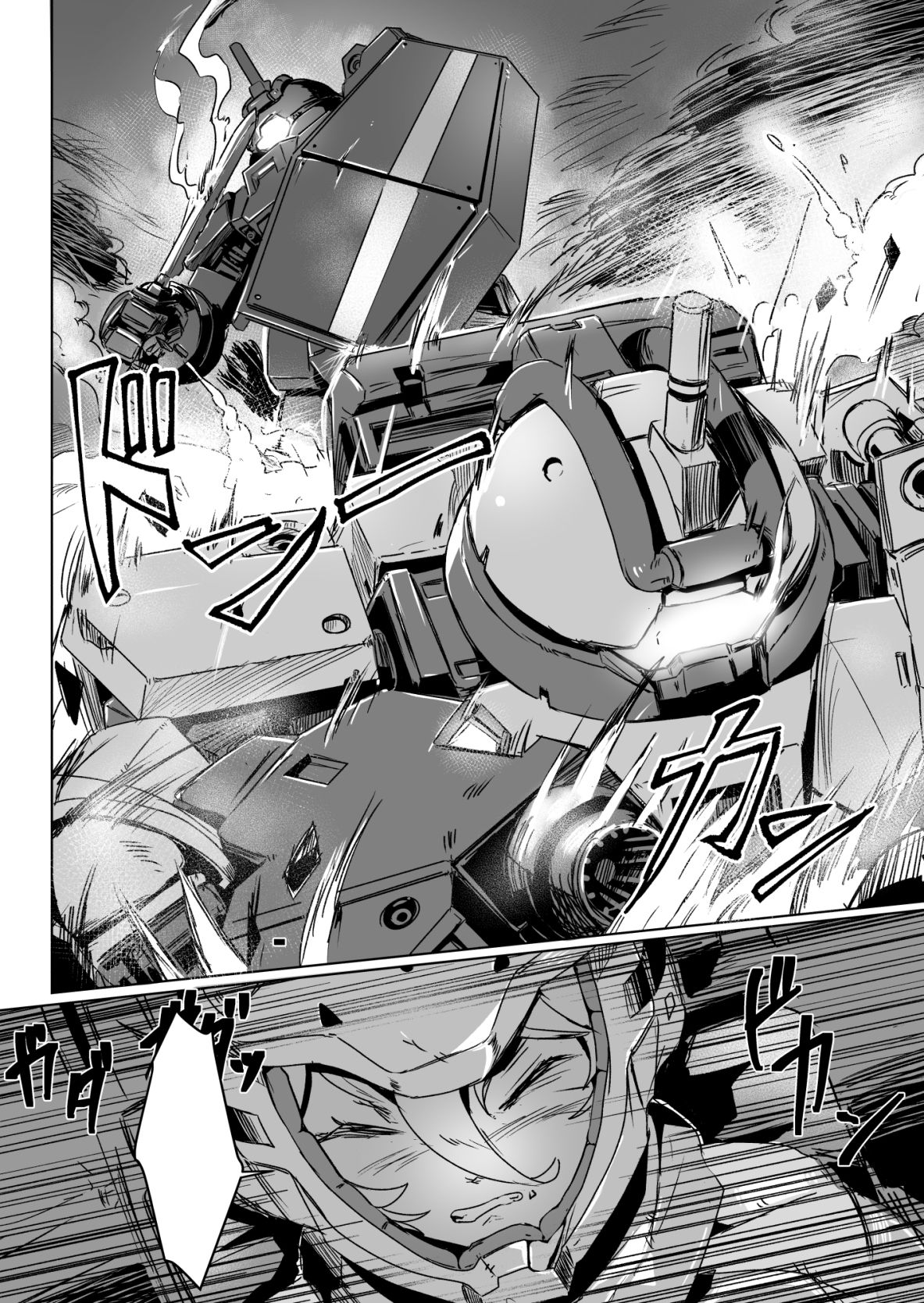 サンプル画像1:水星の薄い本(高電圧Lab) [d_461870]