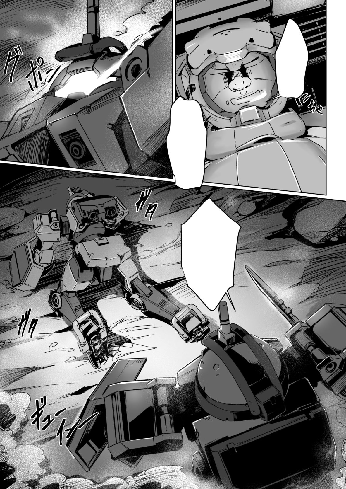 サンプル画像2:水星の薄い本(高電圧Lab) [d_461870]