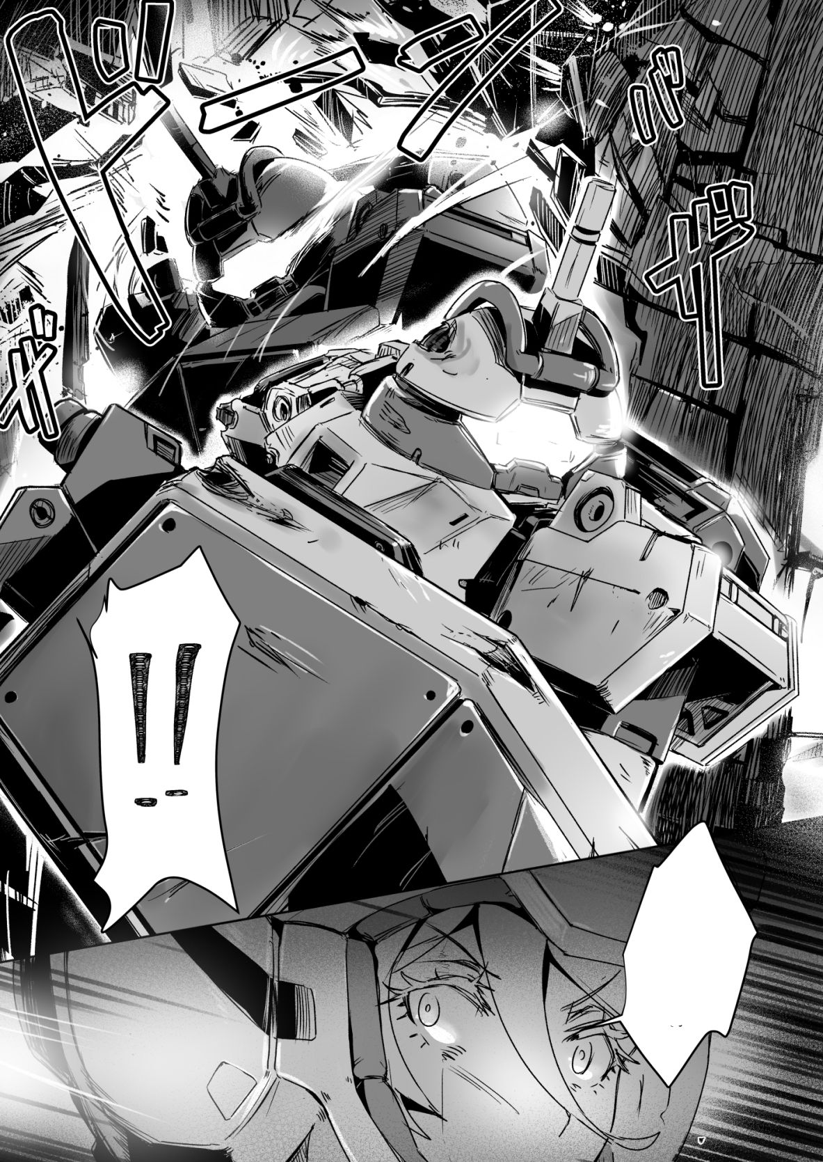 サンプル画像3:水星の薄い本(高電圧Lab) [d_461870]