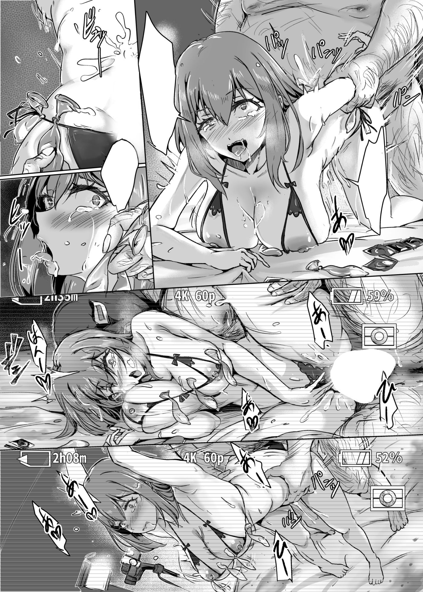 サンプル画像5:素人AV優衣(高電圧Lab) [d_461874]