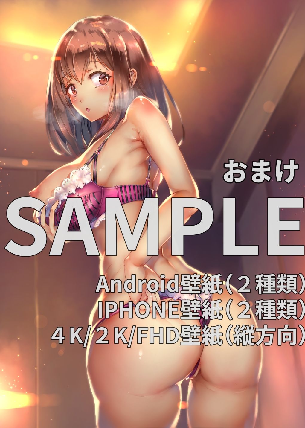 サンプル画像6:素人AV優衣(高電圧Lab) [d_461874]