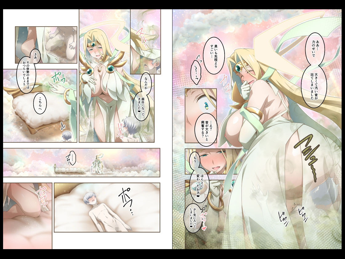 サンプル画像5:色々なキャラでオナラシチュエーション短編集(香りの力) [d_461945]