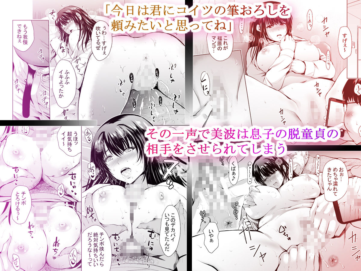 サンプル画像4:Hカップ優等生のメス穴調教論2(スタジオBIG-X) [d_462036]