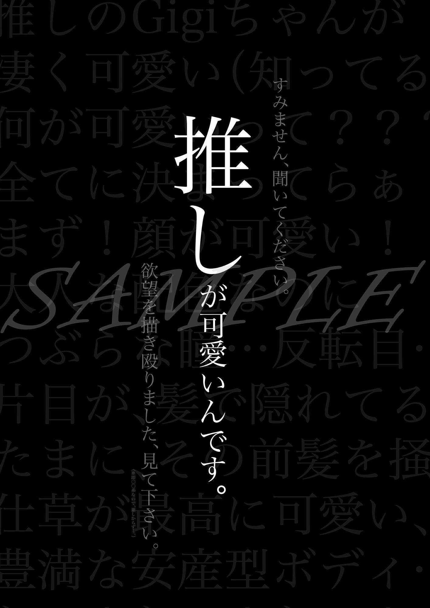 サンプル画像2:Convenient Hole.(しーくれっとている) [d_462106]