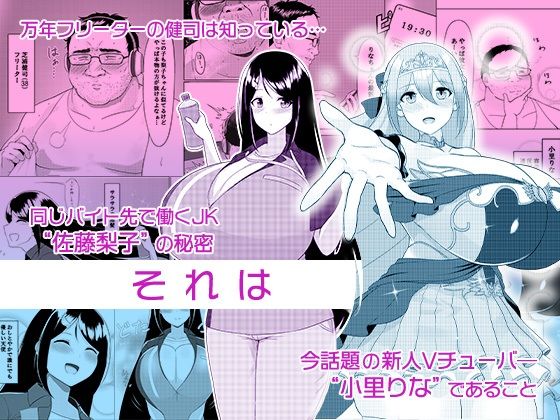 サンプル画像1:ぶいあ〜るえっち(みっつまん) [d_462253]