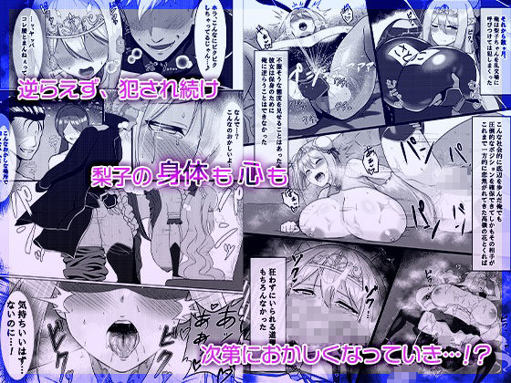 サンプル画像5:ぶいあ〜るえっち(みっつまん) [d_462253]