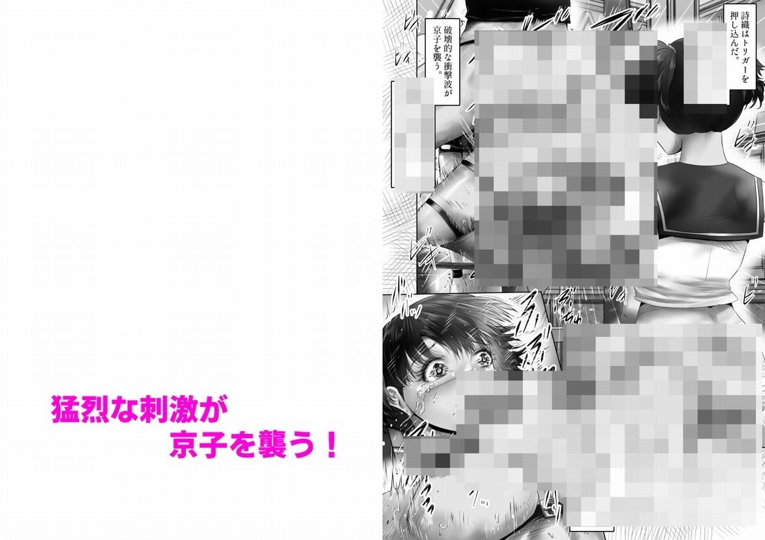 サンプル画像4:不倫人妻調教物語 杉原京子編（18）(窪リオンの部屋) [d_462272]