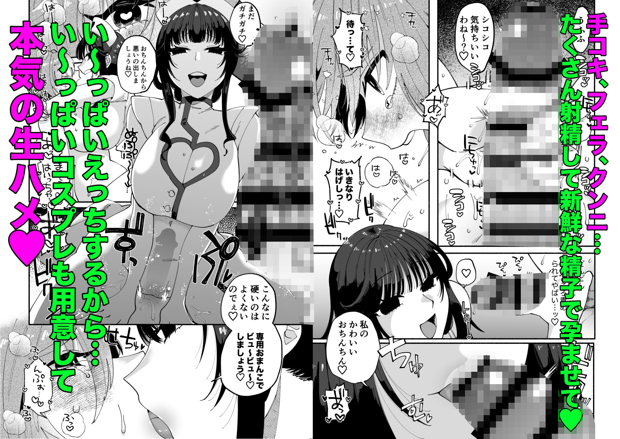 サンプル画像4:ふたなり娘はどエロいお姉さんと本気交尾でイキまくりました(ヒダリミギ) [d_462365]