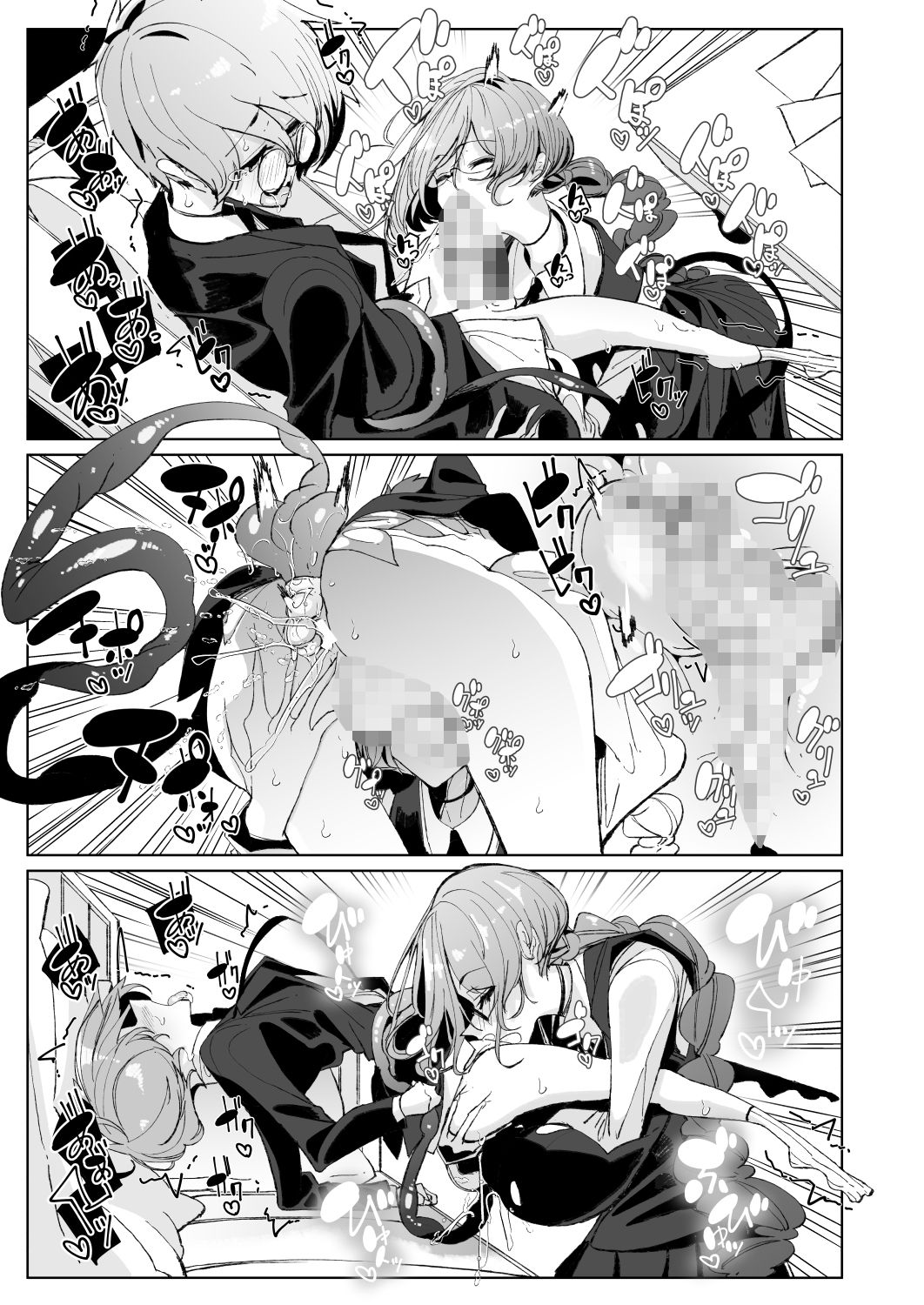 サンプル画像4:サキュバスな先輩と(めとろのーつ) [d_462451]