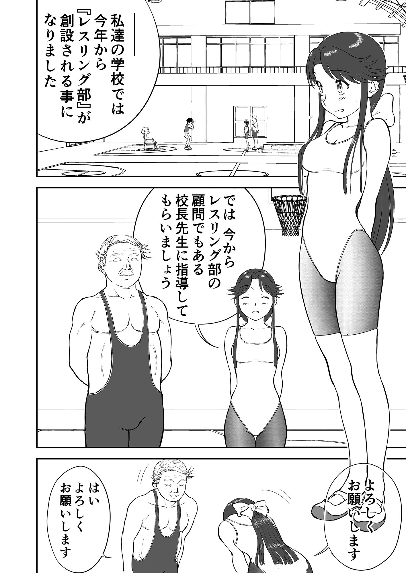 サンプル画像2:妄想名作蔵出し劇場その7「なんキテ漆」(笑談者) [d_462562]